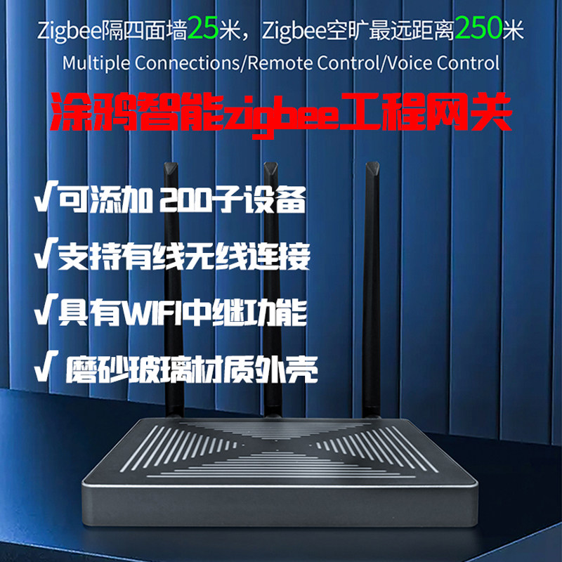 Tuya Smart Wired Wireless Dupl - Smart Home Hotel 评论和价格