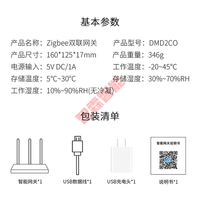 Tuya Smart Wired Wireless Dupl - Smart Home Hotel 评论和价格