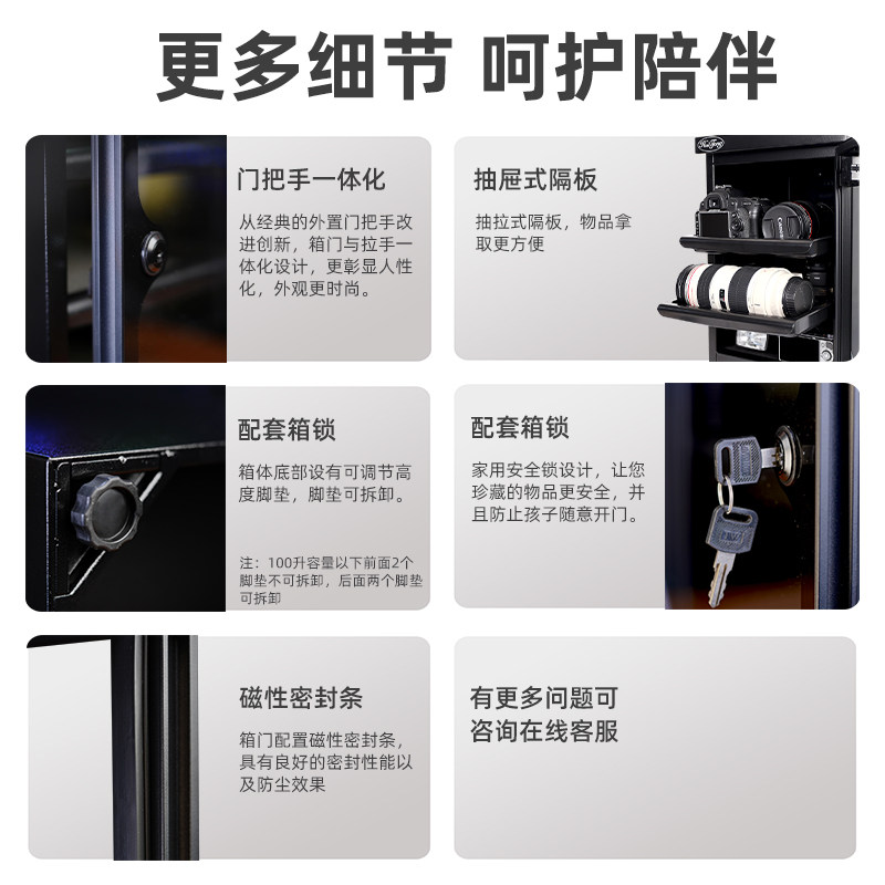 Moisture-proof box 32 liters n - Smart Home Box 评论和价格