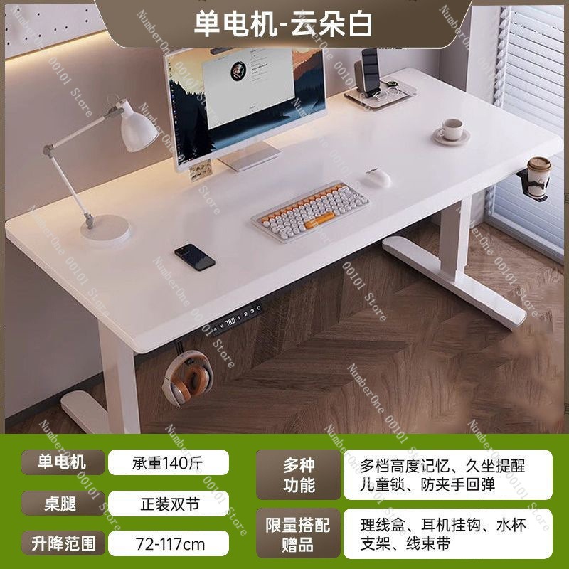 Premium Electric Height Adjust - Smart Home Office 评论和价格