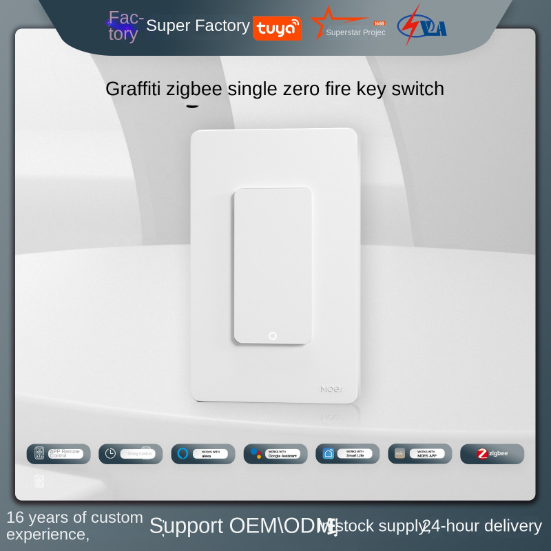Tuya smart ZigBee button switc - Tuya Smart Switch 评论和价格